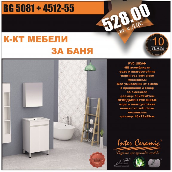 К-КТ МЕБЕЛИ